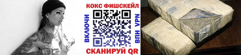 Купить наркотик Магас Кокаин Мефедрон hydra онион Марихуана Гашиш APVP