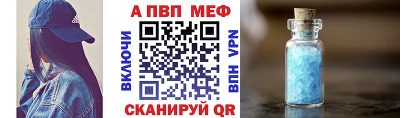 наркошоп сайты даркнета официальный сайт мега ТОР А ПВП мука Магас