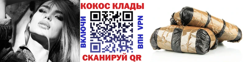 наркотики  Магас  КОКАИН 98% 