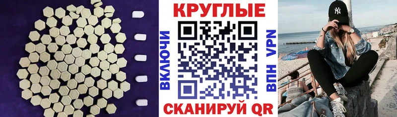 где найти   Магас  Ecstasy MDMA 