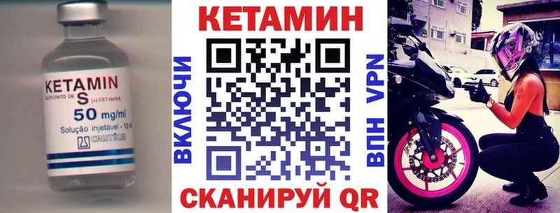 закладки  Магас  КЕТАМИН ketamine 