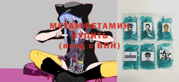 шишки Баксан