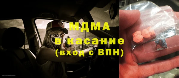 скорость mdpv Балахна