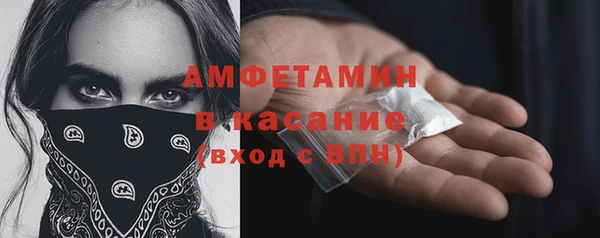 скорость mdpv Балахна