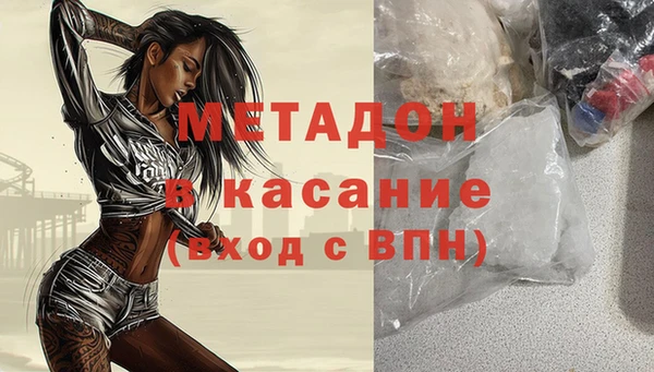 скорость mdpv Балахна