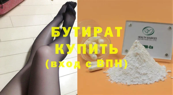 скорость mdpv Балахна