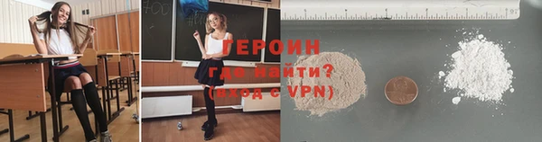 скорость mdpv Балахна