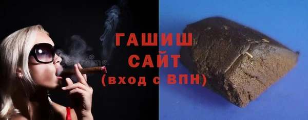 шишки Баксан
