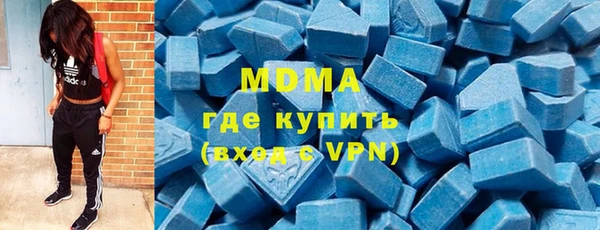 скорость mdpv Балахна