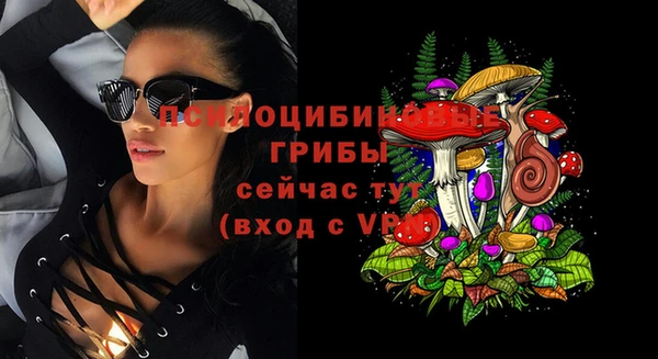 герыч Балабаново