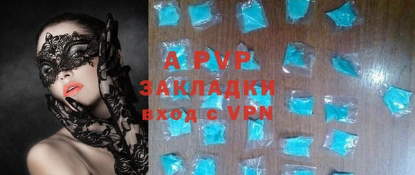 скорость mdpv Балахна
