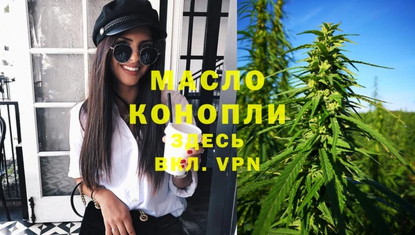 скорость mdpv Балахна