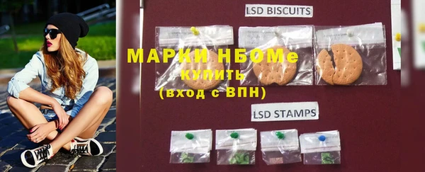 герыч Балабаново
