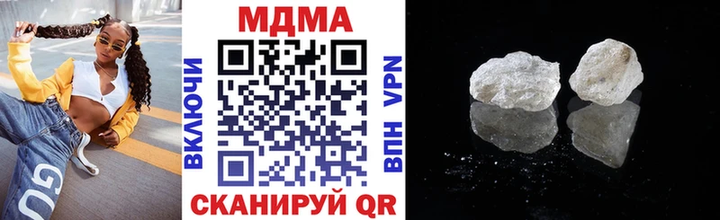 дарнет шоп Магас ссылка на мегу ссылки МДМА crystal