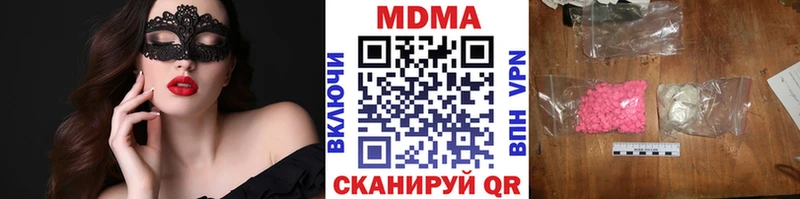 MDMA crystal Магас