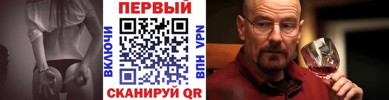 Метамфетамин винт kraken как войти Магас