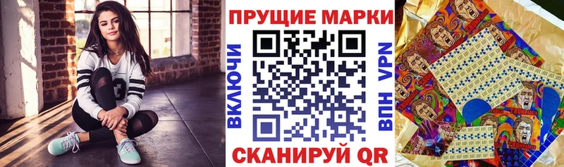 Марки NBOMe 1,8мг  Магас 