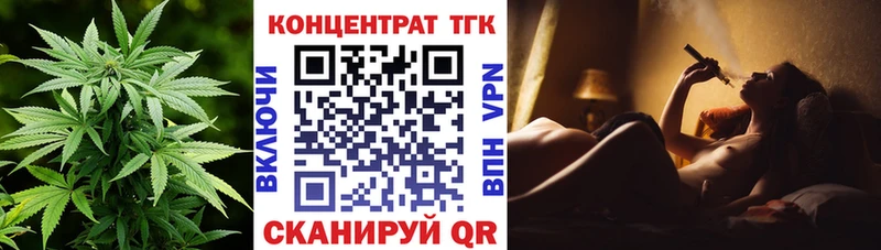 это наркотические препараты  даркнет сайт  Магас  ТГК концентрат 